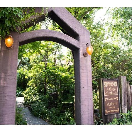 Arbor House - Vacation Stay 86731 คาโกชิมะ ภายนอก รูปภาพ