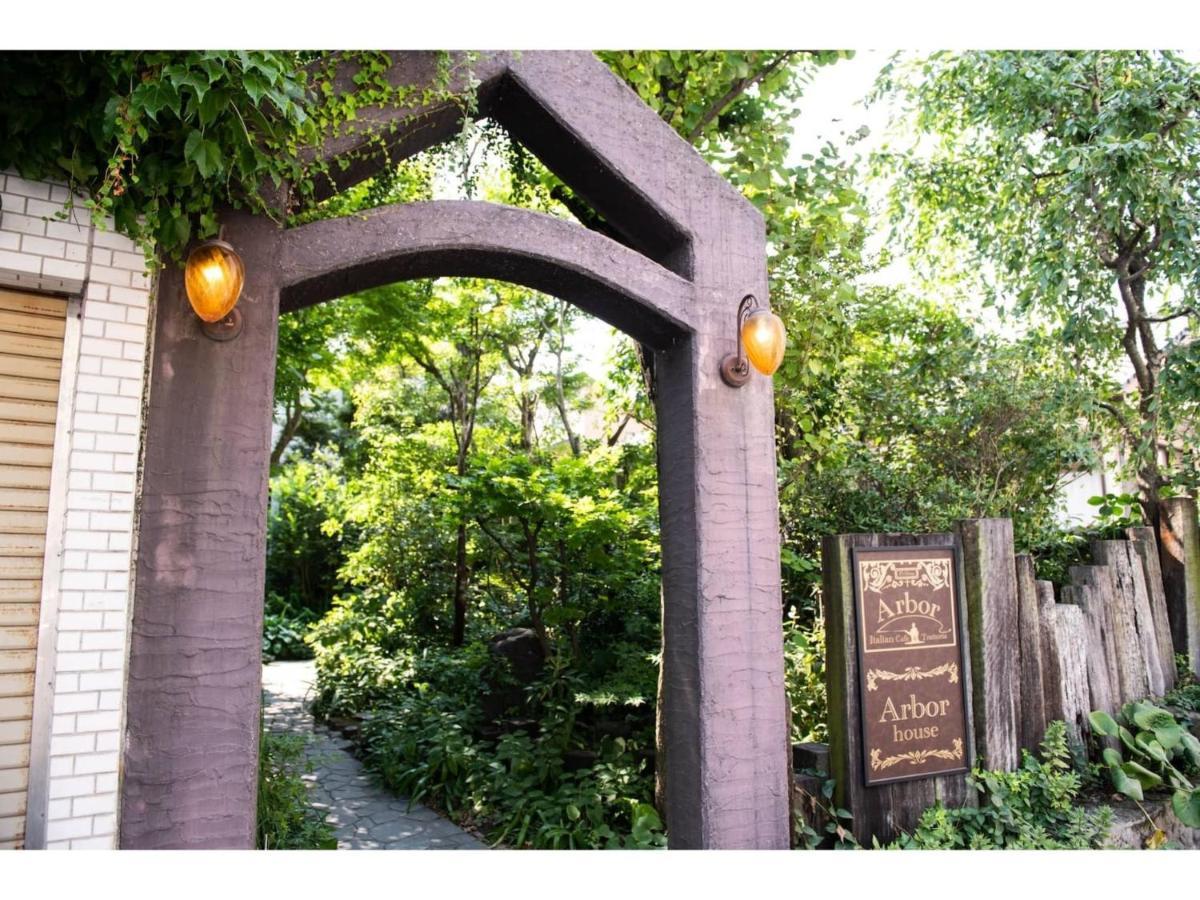 Arbor House - Vacation Stay 86731 คาโกชิมะ ภายนอก รูปภาพ